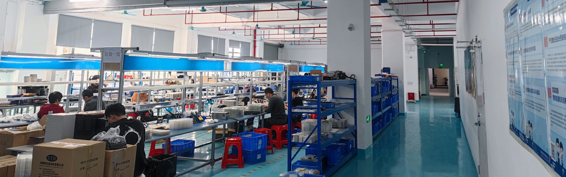 Dongguan Beide Electronics Co., Ltd.